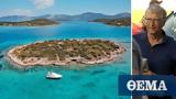 Μπιλ Γκέιτς, Ελλάδα,bil gkeits, ellada