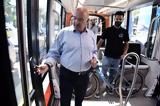 Υποδομών, Ενημερωτική, Μέσα Μεταφοράς,ypodomon, enimerotiki, mesa metaforas