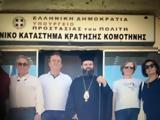 ΠΕΟΟ, ΚΕΣΟ, Κομοτηνής,peoo, keso, komotinis