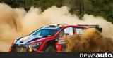 WRC 2022 Ράλι Ιταλίας, Tanak, Lappi, Neuville,WRC 2022 rali italias, Tanak, Lappi, Neuville