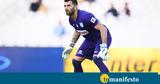 Παναθηναϊκός, Λοντίγκιν,panathinaikos, lontigkin