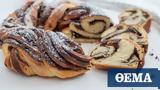 Είναι το babka ο διάδοχος του cinnamon roll;,