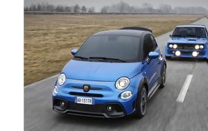 Abarth 695 Tributo 131 Rally