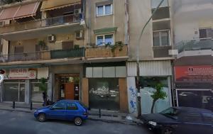 Δολοφονία, Πατήσια, “Γειά, ” –, dolofonia, patisia, “geia, ” –
