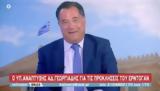 Α Γεωργιάδης, …Βίντεο,a georgiadis, …vinteo
