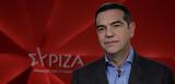 Αλέξης Τσίπρας, Χρέος,alexis tsipras, chreos