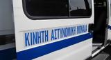 Αχαΐα, Κινητή Αστυνομική Μονάδα,achaΐa, kiniti astynomiki monada