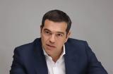 Αλέξης Τσίπρας,alexis tsipras