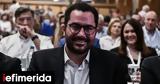 ΠΑΣΟΚ, Νέος, Ανδρέας Σπυρόπουλος,pasok, neos, andreas spyropoulos