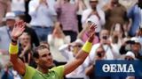 Ράφα Ναδάλ, Σημαίνει,rafa nadal, simainei