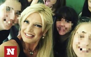 Μαρίνα Πατούλη, marina patouli