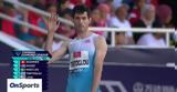 Diamond League Ραμπάτ, Κορυφή, 827μ, Τεντόγλου,Diamond League rabat, koryfi, 827m, tentoglou