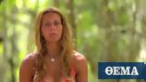 Survivor - Στέλλα Ανδρεάδου, - Τα,Survivor - stella andreadou, - ta