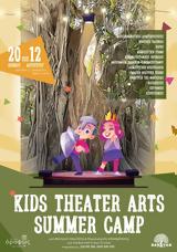 Kids Theater Arts Summer Camp,