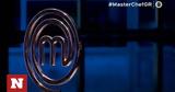 MasterChef Spoiler, Ιταλία,MasterChef Spoiler, italia