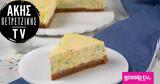 Funfetti Cheesecake, Άκη Πετρετζίκη,Funfetti Cheesecake, aki petretziki