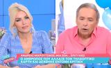 Ανδρέας Μικρούτσικος,andreas mikroutsikos