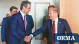 Tριπλό, Ερντογάν, Μητσοτάκη,Triplo, erntogan, mitsotaki