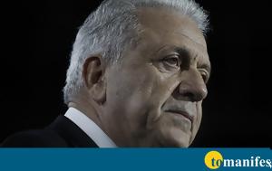 Δημήτρης Αβραμόπουλος, Ερντογάν, dimitris avramopoulos, erntogan