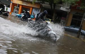 Καιρός – Meteo, Βροχές, – Πού, kairos – Meteo, vroches, – pou