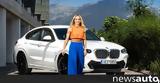 BMW Group Hellas, Υποστηρικτής, Καρολίνας Πελενδρίτου,BMW Group Hellas, ypostiriktis, karolinas pelendritou