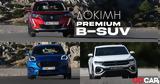 Δοκιμάζουμε, B-SUV – Ποιο,dokimazoume, B-SUV – poio