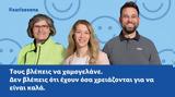 Αυτά, Lidl Ελλάς,afta, Lidl ellas