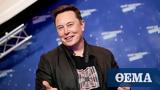 Έλον Μασκ, Twitter, Μπορεί,elon mask, Twitter, borei
