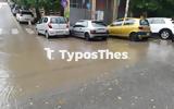 Άνοιξαν, Θεσσαλονίκη, Δρόμοι, ΦΩΤΟ + VIDEO,anoixan, thessaloniki, dromoi, foto + VIDEO