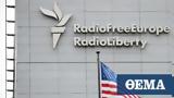 Ρωσία, Δικαστήριο, 325 214, Radio Liberty,rosia, dikastirio, 325 214, Radio Liberty