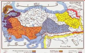 Μένιος Τασιόπουλος, Τουρκία, Ιράν –, menios tasiopoulos, tourkia, iran –