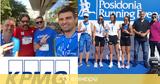 KPMG, Συμμετοχή, Ποσειδώνια - Χορηγός, Posidonia Running Event ​​,KPMG, symmetochi, poseidonia - chorigos, Posidonia Running Event ​​