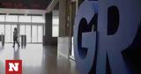 Σε υψηλά επίπεδα τριετίας το δεκαετές ελληνικό ομόλογο,