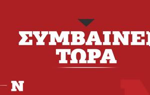 Άγιος Δομίνικος, Δολοφόνησαν, Υπουργό Περιβάλλοντος, Υπουργείο, agios dominikos, dolofonisan, ypourgo perivallontos, ypourgeio