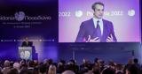 Μητσοτάκης,mitsotakis