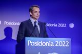 Μητσοτάκης, Ευρώπη,mitsotakis, evropi