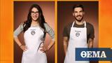 MasterChef, Καλλιόπη, Παναγιώτης,MasterChef, kalliopi, panagiotis