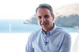 Greek PM Mitsotakis,Posidonia 2022