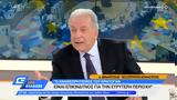 Δημήτρης Αβραμόπουλος, Ερντογάν,dimitris avramopoulos, erntogan