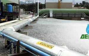 ΔΕΠΑ Υποδομών, Αχτίδα, Italgas, depa ypodomon, achtida, Italgas