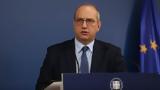 Όταν, Στυλιανίδη,otan, stylianidi