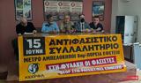 Αντιφασιστική, Χ Α,antifasistiki, ch a