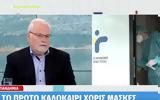 Παυλάκης, VIDEO,pavlakis, VIDEO