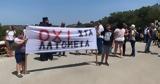 ΜεΡΑ25, Αδιανόητη, Ελαφονήσι,mera25, adianoiti, elafonisi