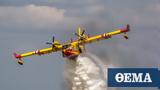 Αλβανία, Αεροσκάφος Canadair, Ελλάδα, Σασών,alvania, aeroskafos Canadair, ellada, sason