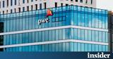 PwC, Πρόστιμο,PwC, prostimo