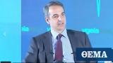 PM Mitsotakis,YgeiaMou Conference