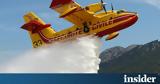 Αεροσκάφος Canadair CL-415, Ελλάδα, Αλβανία, Σασών,aeroskafos Canadair CL-415, ellada, alvania, sason