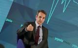 Μητσοτάκης, Έχω, 4ετία,mitsotakis, echo, 4etia