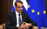 Μητσοτάκης, Τουρκία, Εύχομαι,mitsotakis, tourkia, efchomai